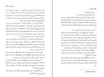 کتاب روزگار سخت چارلز دیکنز دانلود PDf-1