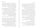 کتاب روزگار سخت چارلز دیکنز دانلود PDf-1