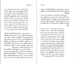 کتاب رولان بارت میسن کولی دانلود PDF-1