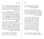 کتاب رولان بارت میسن کولی دانلود PDF-1