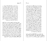 کتاب رولان بارت میسن کولی دانلود PDF-1