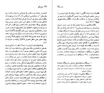 کتاب رولان بارت میسن کولی دانلود PDF-1