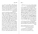 کتاب رولان بارت میسن کولی دانلود PDF-1