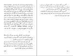 کتاب رونوشت بدون اصل نادر ابراهیمی دانلود PDF-1