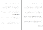کتاب زمان زبان زنان شروین وکیلی دانلود PDF-1