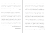 کتاب زمان زبان زنان شروین وکیلی دانلود PDF-1