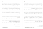 کتاب زمان زبان زنان شروین وکیلی دانلود PDF-1