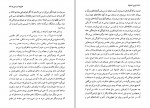 کتاب زمین انسان ها آنتوان دوسنت اگزوپری دانلود PDF-1