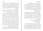 کتاب زمین انسان ها آنتوان دوسنت اگزوپری دانلود PDF-1