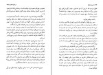 کتاب زمین انسان ها آنتوان دوسنت اگزوپری دانلود PDF-1