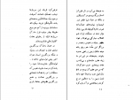 کتاب زمین و ارباب و دهقان سید محمد علی جمال زاده دانلود PDF-1