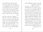 کتاب زمین و ارباب و دهقان سید محمد علی جمال زاده دانلود PDF-1