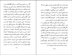 کتاب زمین و ارباب و دهقان سید محمد علی جمال زاده دانلود PDF-1