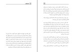 کتاب زندان ذهن علی ولایی دانلود PDF-1