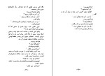 کتاب زنده باد زاپاتا جان اشتاین بک دانلود PDF-1