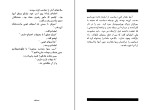 کتاب زنده باد زاپاتا جان اشتاین بک دانلود PDF-1