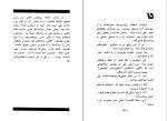 کتاب زنده باد زاپاتا جان اشتاین بک دانلود PDF-1