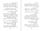 کتاب زنده باد زاپاتا جان اشتاین بک دانلود PDF-1