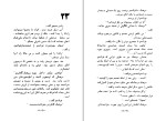 کتاب زنده باد زاپاتا جان اشتاین بک دانلود PDF-1