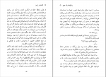 کتاب زندگی نامه یک عشق الکساندر ژردن دانلود PDF-1