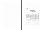 کتاب زندگی به روایت بودا آچاریا شهرام قائدی دانلود PDF-1