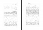 کتاب زندگی به روایت بودا آچاریا شهرام قائدی دانلود PDF-1