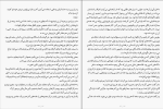 کتاب زندگی خانوادگی آخیل شارما دانلود PDF-1