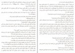 کتاب زندگی داستانی ای جی فیکری گابریل زوین دانلود PDF-1