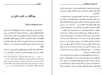 کتاب زندگی من تروتسکی دانلود PDF-1