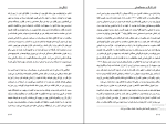 کتاب زندگی من تروتسکی دانلود PDF-1
