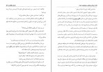 کتاب زندگی واقعی سباستین نایت ولادیمر نابوکف دانلود PDF-1