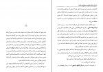 کتاب زندگی واقعی سباستین نایت ولادیمر نابوکف دانلود PDF-1