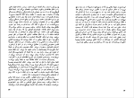 کتاب زندگی ژول ورن ژان ژول ورن دانلود PDF-1