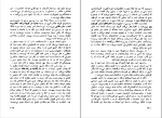 کتاب زندگی ژول ورن ژان ژول ورن دانلود PDF-1