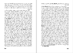 کتاب زندگی ژول ورن ژان ژول ورن دانلود PDF-1