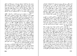 کتاب زندگی ژول ورن ژان ژول ورن دانلود PDF-1