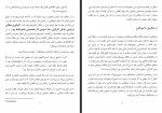 کتاب زندگی یک کارگر انقلابی ایوان بابوشکین سیسیلیا بابروفسکایا دانلود PDF-1