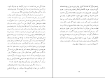 کتاب زن ایرانی بدر الملوک بامداد دانلود PDF-1