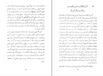 کتاب زن ایرانی بدر الملوک بامداد دانلود PDF-1