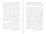 کتاب زن ایرانی بدر الملوک بامداد دانلود PDF-1