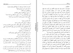 کتاب زن ناکام سیمون دوبوآر دانلود pdf-1