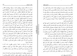 کتاب زن ناکام سیمون دوبوآر دانلود pdf-1