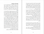 کتاب زیاد فکر نکنید⁩ نیک ترنتون دانلود PDF-1