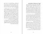 کتاب زیاد فکر نکنید⁩ نیک ترنتون دانلود PDF-1