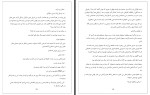 کتاب سالواتور ناتاشا نایت فیومئوس دانلود PDF-1