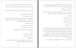 کتاب سالواتور ناتاشا نایت فیومئوس دانلود PDF-1