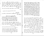 کتاب سایه سردار سیاوش بشیری دانلود PDF-1