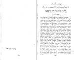 کتاب سایه سردار سیاوش بشیری دانلود PDF-1