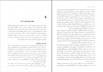 کتاب ستیز و سازش جمشید کرشاسپ چوکسی دانلود PDF-1