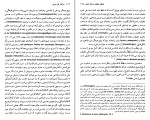 کتاب سرآغاز کار هنری مارتین هیدگر دانلود PDF-1